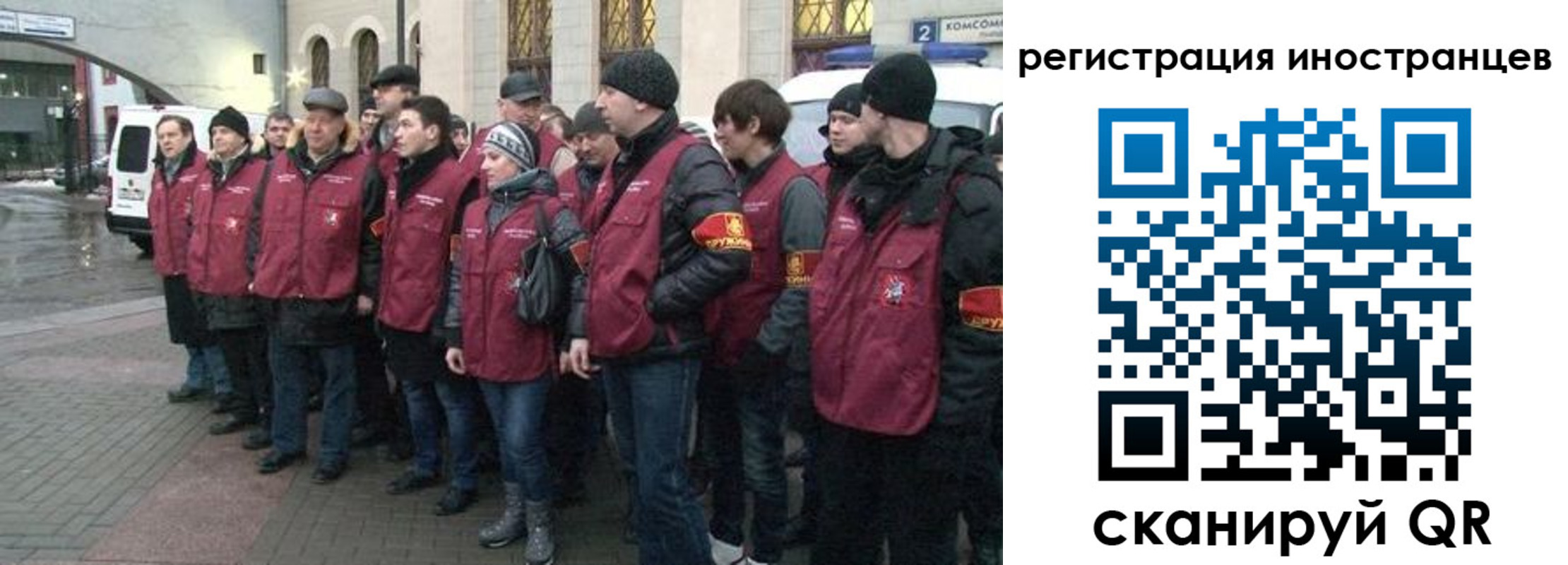 где прописаться в Ачинске